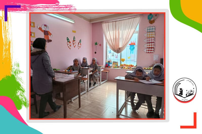 دبستان دخترانه نشاط نو