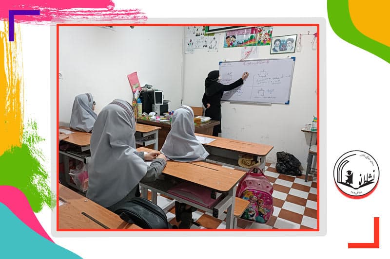 دبستان دخترانه نشاط نو