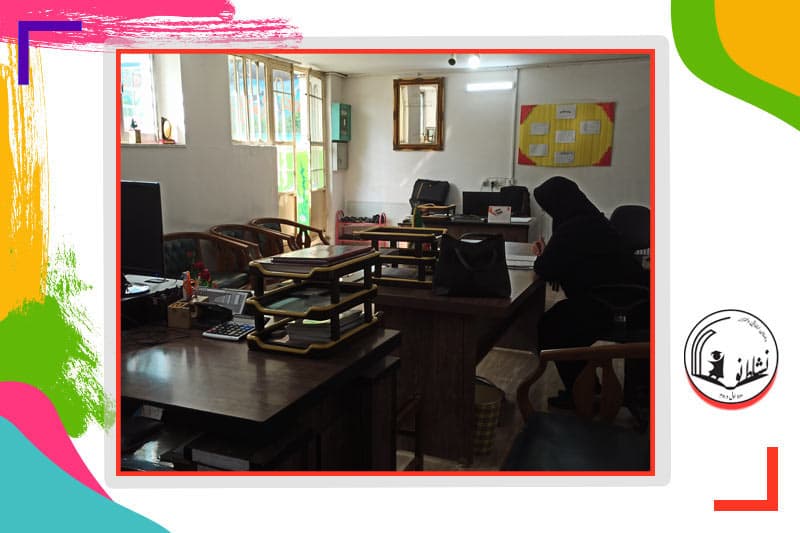 دبستان دخترانه نشاط نو