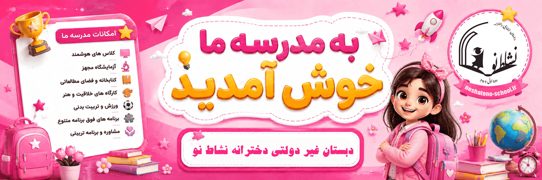 فرم ثبت نام 1406-1405