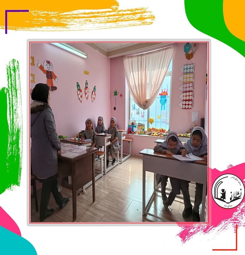 دبستان دخترانه نشاط نو